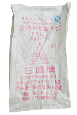 国产精品扒开腿做爽爽青涩情侣